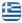 Σαρρής Μάρκος - Ηλεκτρικές Εγκαταστάσεις - Ηλεκτρολόγος Πάρος - Ελληνικά